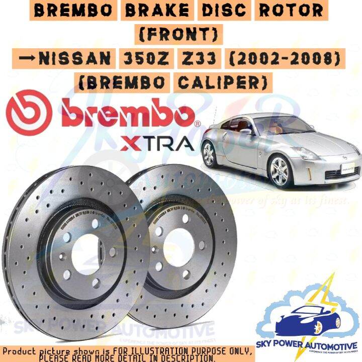 BREMBO XTRA NISSAN 350Z Z33 (BREMBO CALIPER) HIGH CARBON DRILLED HIGH