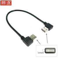 USB2.0Left Right computer extension cable 1M USB 2.0 Type A Male to A Male Cable Hi-Speed 480 Mbps Black