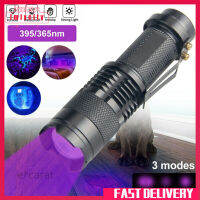 Imixcity 395nm เครื่องไฟฉายพกพาพร้อมคลิปแสง Uv ขนาดเล็กที่ตรวจปัสสาวะปรับได้3โหมดสำหรับขี่จักรยานปีนเขาตั้งแคมป์