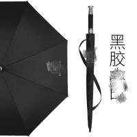 Suitable for Honda crv Civic Crown Road Accord Lingpai Haoying Binzhi car long handle umbrella high-end 4S store order