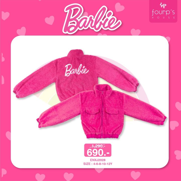 barbie-enxj2028-เสื้อแจ็คเก็ตเด็กผู้หญิง-ลิขสิทธิ์แท้