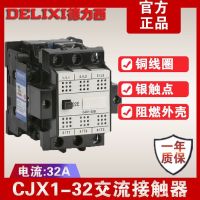 Delixi CJX1-32B 22 AC CONTACTOR 3TB44 32A 220V 380V Delixi CONTACTOR relay