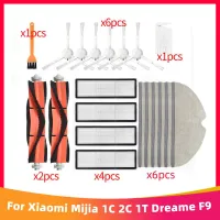 เหมาะสำหรับ Xiaomi 1C มิจาเนีย2C 1T F9เครื่องดูดฝุ่นหุ่นยนต์อะไหล่เปลี่ยนแปรงข้างหลักตัวกรอง Hepa ไม้ถูพื้นเศษผ้า