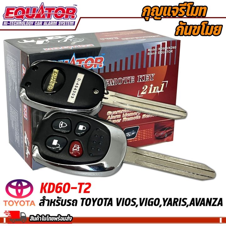 กันขโมยรถ-equator-รุ่นkd60-t2-สำหรับรถ-toyota-vios-vigo-yaris-avanza-สัญญาณกันขโมย-กันขโมยรถยนต์-กุญแจกันขโมย