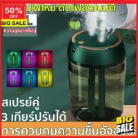 เครื่องพ่นอโรม่า **ลูกค้าใหม่รับส่วนลดอีก 5%**  เครื่องพ่นความชื้น เครื่องทำความชื้น เครื่องพ่นควัน เครื่องเพิ่มความชื้นในอากาศ  เครื่องกระจายกลิ่นอโรม่า ปรับควันได้  เครื่องพ่นไอน้ํา เครื่องพ่นไอน้ำ