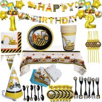 【CW】 Construction Theme Birthday Party Disposable Tableware Cup Plates Set Cartoon Car Party Balloons Boys Happy Birthday Decoration