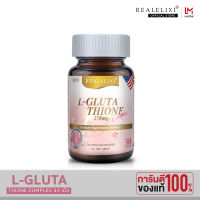 Real Elixir L-Glutathione 250 mg. Complex บรรจุ 30 เม็ด