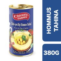 ?New arrival? Chtoura Garden Chickpeas Dip (Hummus Tahina) 380g ++ ชทูร่า การ์เด้น ฮัมมุสทาฮิน่าดิป 380 กรัม ?