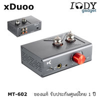 xDuoo MT-602 ของแท้ รับประกันศูนย์ไทย แอมป์หลอดแก้วคลาส A แบบตั้งโต๊ะ กำลังขับสูง มีช่องหูฟัง 3.5 มาตรฐาน