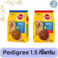 อาหารสุนัข อาหารหมา เพ็ดดีกรี pedigree สำหรับสุนัขทุกสายพันธุ์ 1.5 kg