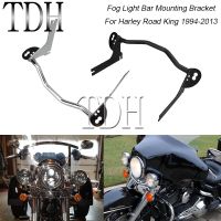 For Harley Road King FLHR Custom 1994-2013 Motorcycle Steel Passing Auxiliary Lamp Turn Signal Fog Light Bar Mounting Bracket