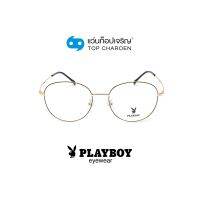 PLAYBOY แว่นสายตาทรงกลม PB-35859-C1 size 54 By ท็อปเจริญ