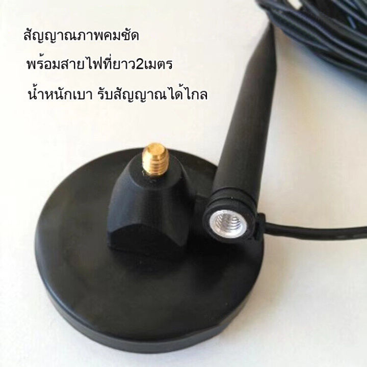 เสาอากาศทีวีดิจิตอล-เสาอากาศทีวี-เสาอากาศดิจตอลtv-เสารับสัญญาณทีวีดิจิตอล-ราคาถูกdigital-tv-antenna