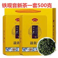 2023ใหม่ชา Tieguanyin อัลไพน์แท้ของขวัญรสชาติหรูหราถุงบรรจุกล่องของขวัญบรรจุชาขนาดเล็ก