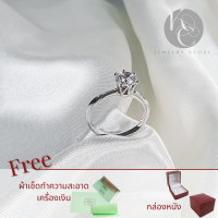 แหวนเพชร Moissanite 1ct. พร้อมใบรับรอง GRA  ตัวเรือน แหวนเงินแท้ 925 ชุบทองคำขาว การฝังแบบเม็ดชูคลาสสิก / Ring metal Silver 925 gem type Moissanite GRA certificate