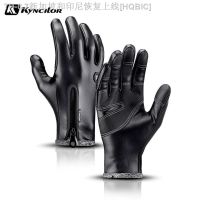 【hot】✁☎  Cycling Gloves Men Outdoor Windproof Riding Ski Warm