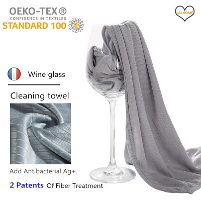 【CW】 wine glass wiping cloth cleaning no lint scratchesdry tableware kitchen towels large add Ag ions rag