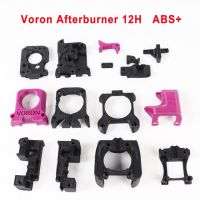 Blurolls Voron 2.4 Trident Afterburner เครื่องอัดรีดหัวไม้ชิ้นส่วนพิมพ์ R2 12ชั่วโมงไส้หลอดดาว Esun Voron2.4 Abs V2.4