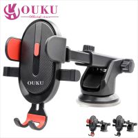 OUKU ของแท้  OK01 Car Holder ที่วางโทรศัพท์ ที่วางมือถือ ที่จับมือถือ ที่ยึดมือถือในรถ ที่จับโทรศัพท์