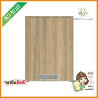 บานถังแก๊ส PARAZZO ENZO 50x70 ซม. สีเนเชอรัลโอ๊คGAS TANK CABINET DOOR PARAZZO ENZO 50X70CM NATURAL OAK **ลดราคาจัดหนัก **