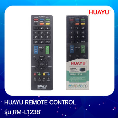 รีโมททีวีชาร์ป HUAYU REMOTE CONTROL RM-L1238