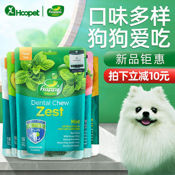 HappiDoggyPet Dog Tooth Cleaning Bone Small Medium Large Dog Molar Rod