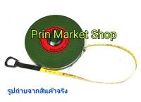 Prin Market เครื่องมือช่าง เเทปวัดที่ สายวัดที่ มือถือ TOPLON ขนาด 20 เมตร