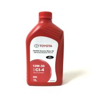 Pro +++ น้ำมันเครื่อง Toyota 10W-30 Sami-Synthetic API CI-4 ขนาด 1 L ราคาดี น้ํา มัน เครื่อง สังเคราะห์ แท้ น้ํา มัน เครื่อง มอเตอร์ไซค์ น้ํา มัน เครื่อง รถยนต์ กรอง น้ำมันเครื่อง