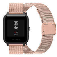 20มม. ปุ่ม Snap Milanese โลหะนาฬิกาสำหรับ Xiaomi Huami Amazfit Bip สแตนเลสสายรัดข้อมืออุปกรณ์เสริมเครื่องมือฟรี Pins