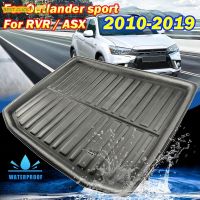 【รีบซื้อกลับบ้าน】ปรับแต่งมาสำหรับ Mitsubishi Outlander Sport RVR ASX 2010-2019ถาดซับที่เก็บของพรมกระโปรงหลังรถกระเป๋าเดินทางพรมปูพื้นกันน้ำ