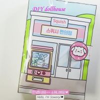 【CC】☬  Material Package/Pinch Music Supermarket/handmade and Cute/non-finished Product/DIY Quiet Book Game