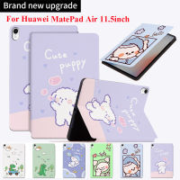 เคสสำหรับหัวเหว่ยหนัง PU MatePad Air 11.5นิ้ว2023เคสสำหรับหัวเหว่ย Casing Tablet Matepad Air 11.5 เคสเคสแบบพับปิดได้กันกระแทก