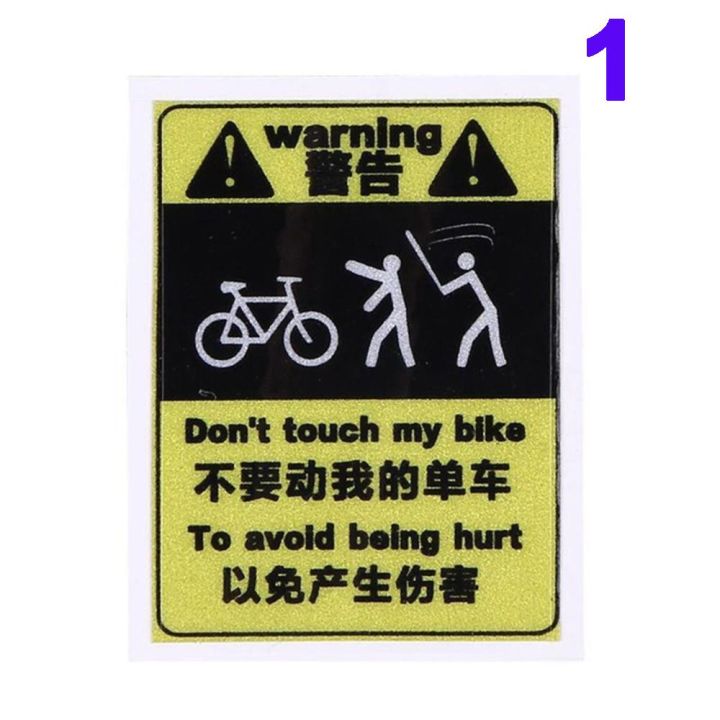 rongjingmall-สติ๊กเกอร์ตกแต่งหมวกขี่-mtb-ติดจักรยานสติกเกอร์สะท้อนแสงไม่แตะที่สติ๊กเกอร์ติดจักรยานของฉัน