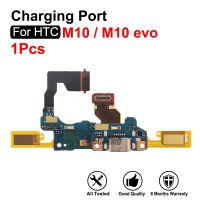 ชิ้นส่วนอะไหล่สําหรับ HTC M10evo M10 USB Charging Port แท่นชาร์จพร้อมขั้วต่อไมโครโฟน Flex Cable Repair