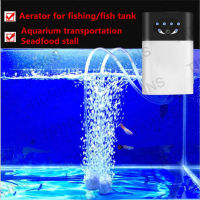 Aquarium Oxygen Air Pump Fish Tank USB Silent Air Compressor Aerator Portable Small Oxygenator Aquarium Accessories 1W2W