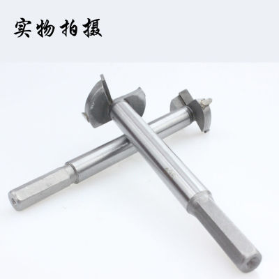 Woodworking Hole Saw Drill Bit Wood Reamer Wood Board Door Gypsum Board Solid Wood Cork Open round Hole Hinge Reaming