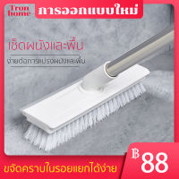 แปรงขัดรุ่น2 in1 แปรงขัดพื้นช่องว่าง แปรงขัดพื้นพร้อมที่ปาดน้ำ แปรงล้างพื้น การหมุน 360 องศา ขนแปรงแข็งแรง ขัดคราบสกปรกอ