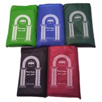 【SALES】 Portable Muslim Prayer Rug Waterproof PU Braided Mat Simply Print Pouch Travel Home Blanket 60x100CM