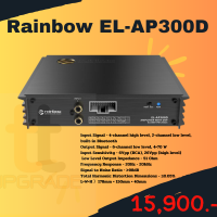 Processors Rainbow EL-AP300D