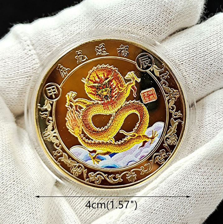 luhuiyixxn-2024ปีใหม่ของเหรียญที่ระลึกมังกรเหรียญราศีจีน3d-เหรียญสะสมเหรียญปีใหม่