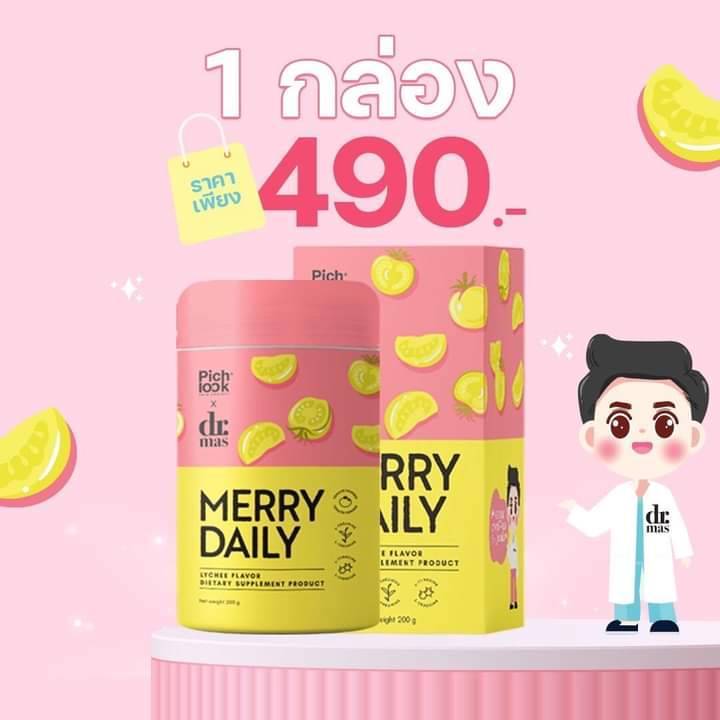 merry-daily-by-pich-look-กล่องชมพู-เมอร์รี่-เดลี่-กลิ่น-ลิ้นจี่-วิตามินชงดื่ม-ปริมาณ-200-กรัม