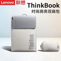 2023 เลอโนโว ThinkBook กระเป๋าเป้แฟชั่นธุรกิจ 15.6 กระเป๋าเดินทางแล็ปท็อปความจุขนาดใหญ่นิ้ว