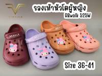 VIDVIEW !!ลดสนั่น!! รองเท้าหัวโต Abwalk 525W สีเยอะมาก เบอร์ 36-41 รองเท้าใส่สบาย รองเท้าผู้หญิง รองเท้าแตะหญิง รองเท้าหัวโตหญิง