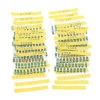 200PCS 0410 0.5W Color Ring Inductor Pack 1UH-4.7MH