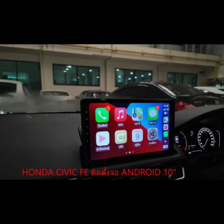 จอแอนดรอยติดรถยนต์-ตรงรุ่น-honda-civic-fe-ปี-2021-2023-ram-2gb-rom-32gb-cpu-8-cores-new-android-version-อุปกรณ์ครบ