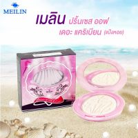 แป้งหอย เมลิน ปริ้นเซส ออฟ คาริบเบียน Meilin Princess of The Caribbean Pressed Powder 13g.