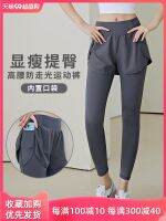 ☏✴❁ Yoga pants for women high-waisted butt lift autumn fake two-piece fitness running training sports suit professional quick-drying trousers