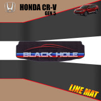 Honda CR-V Gen5 ปี 2017 - ปีปัจจุบัน Blackhole Trap Line Mat Edge (Trunk ที่เก็บสัมภาระท้ายรถ)