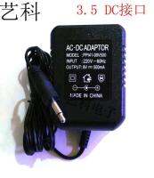 Pure copper transformer 5V6V9V12V500ma power adapter radio solid 3.5 male head audio