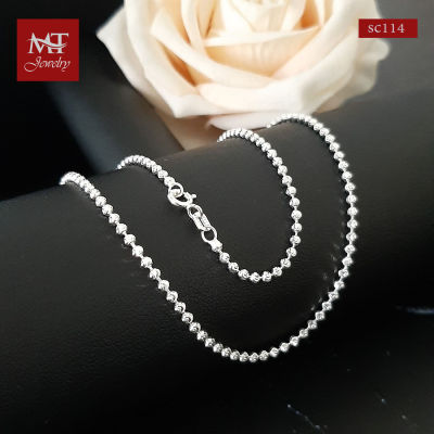 MT สร้อยคอเงินแท้ ลายบอลตัด มูนคัท หนา 2 มม. งานอิตาลี ยาว 16, 18, 20, 22, 24 นิ้ว 925 Sterling Silver chain (sc114) MT Jewelry มณีธารา